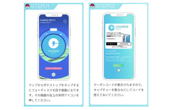 AR Game